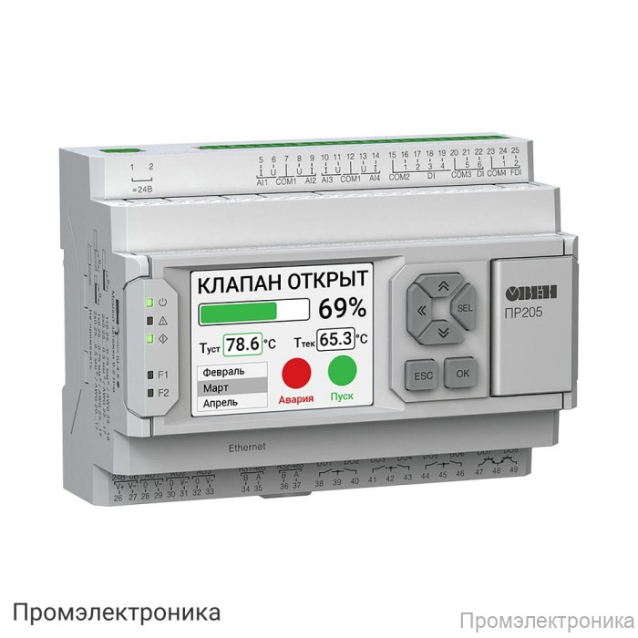 ПР205-24.1211.06.0.0 - программируемое реле с графическим дисплеем и Ethernet