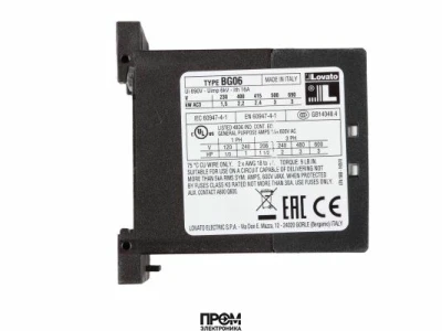 Миниконтактор Lovato 11BG0610A230