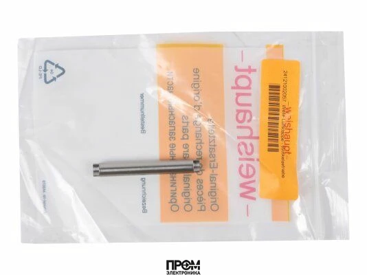 Вал Weishaupt, 24121002057