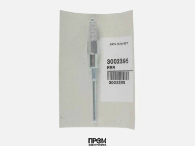 Регулировочный винт в комплекте