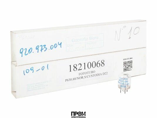 Фоточувствительный элемент Brahma P630.88