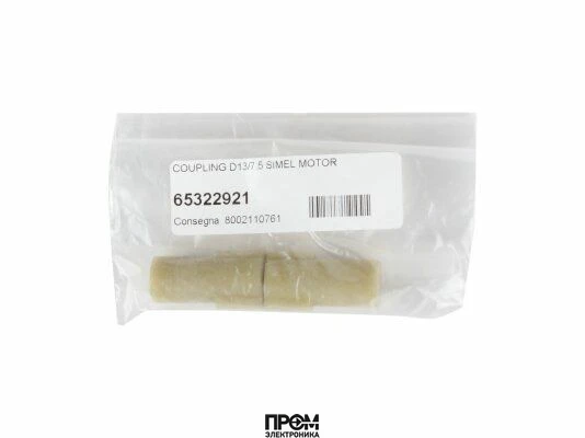 Сцепление электродвигателя Elco Ø13 / 7.5 мм, 65322921