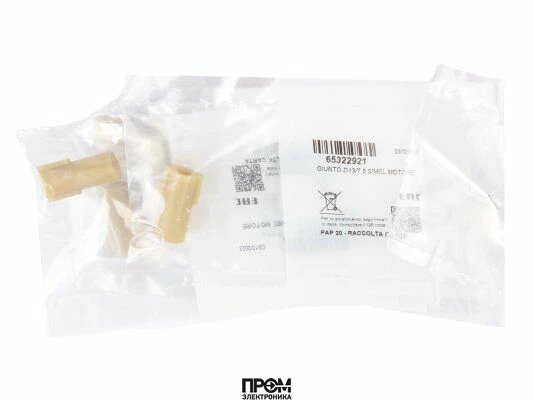 Сцепление электродвигателя Elco Ø13 / 7.5 мм, 65322921