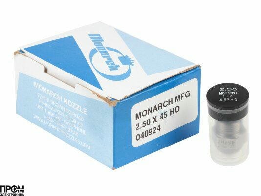 Форсунка Monarch 2.50/45° HO