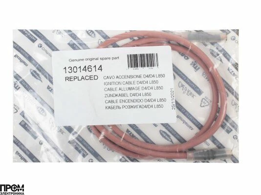 Кабель розжига Elco 850 мм, 13014614