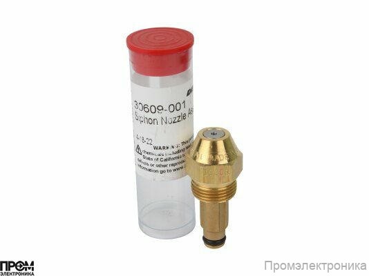 Форсунка Delavan 30609-001