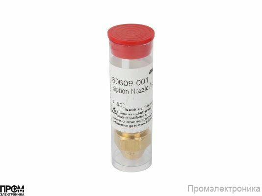 Форсунка Delavan 30609-001