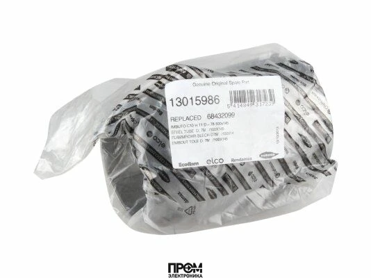 Жаровая труба Elco 13015986