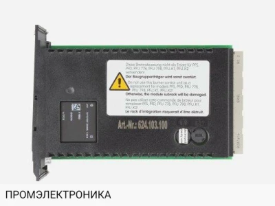 Блок управления горелкой Kromschroder PFU 780LND, 88651113