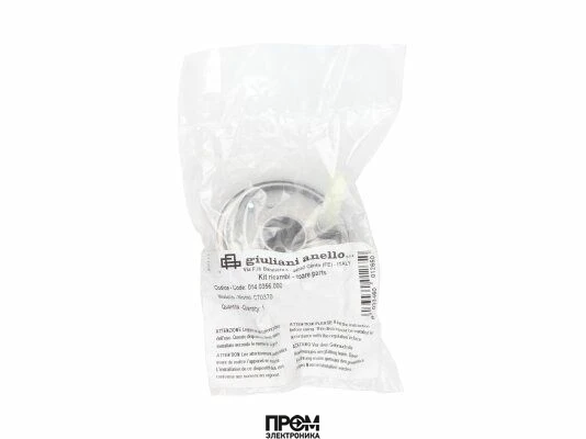 Крышка фильтра Giuliani Anello С70370