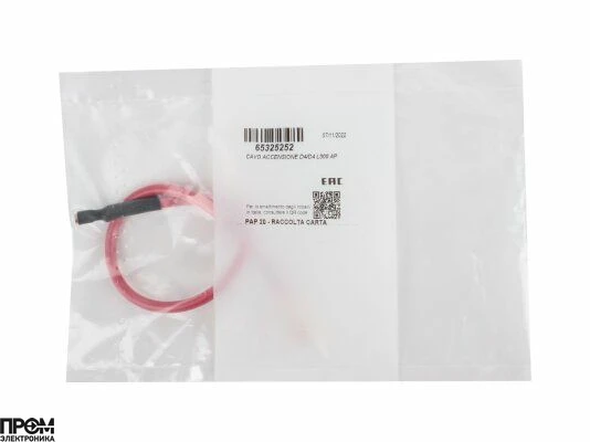 Кабель поджига Ecoflam 300 мм, 65325252