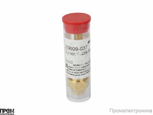 Форсунка Delavan 30609-037