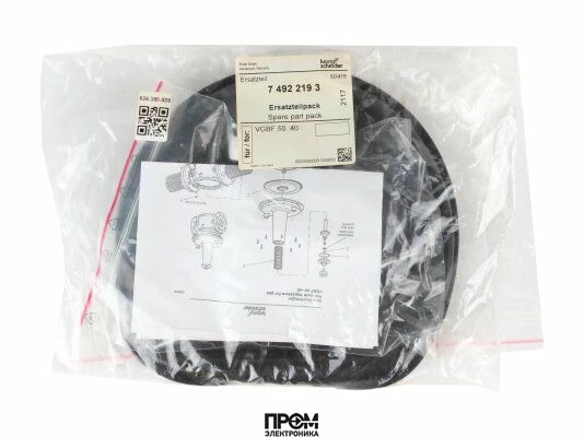 Ремкомплект Kromschroder 74922193