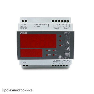 2ТРМ1-Д.У2.КК - измеритель-регулятор двухканальный