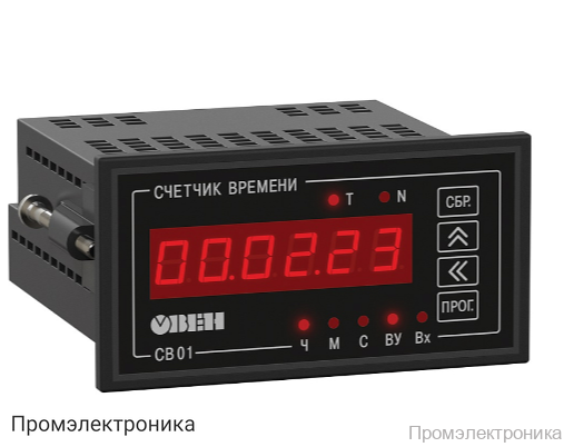 СВ01-24.Щ2.Р.RS - счетчик времени наработки оборудования