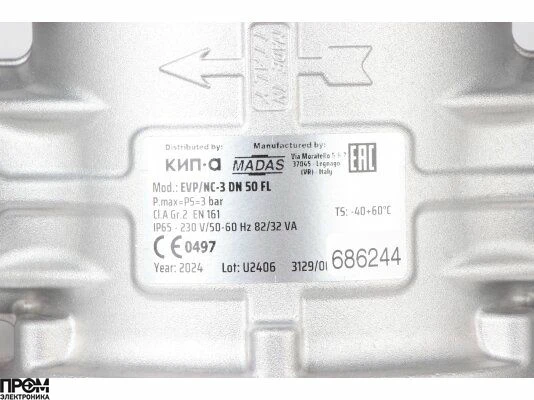 Газовый электромагнитный клапан Madas EVP/NC-3 DN 50 FL