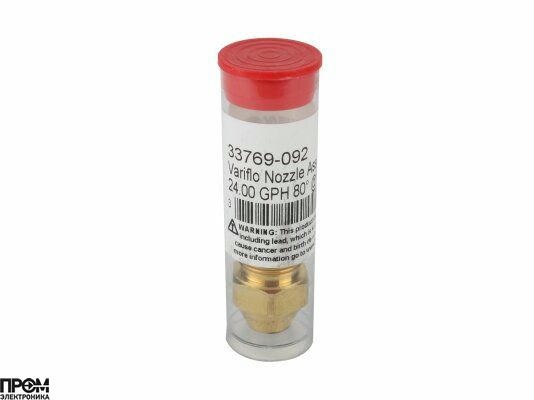 Форсунка Delavan VariFlo 24.00/80°BPS