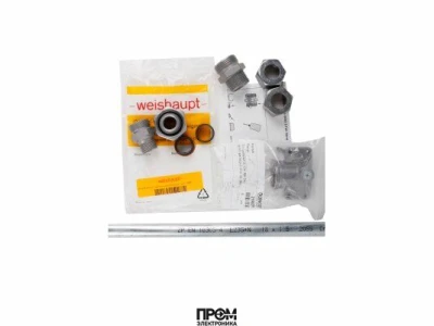 Комплект подключения клапана утечки газа Weishaupt 25020426010