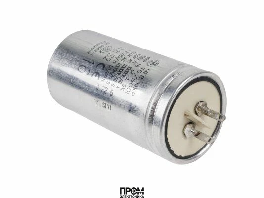 Конденсатор Weishaupt 16 мкФ, 713479