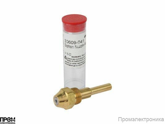 Форсунка Delavan 30609-041