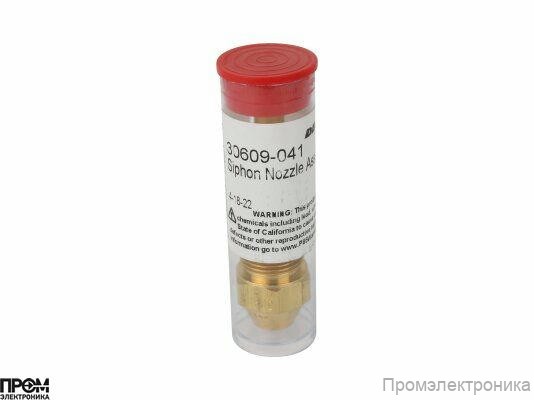 Форсунка Delavan 30609-041