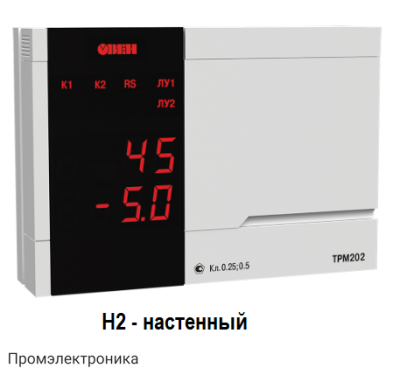 ТРМ202 - измеритель-регулятор двухканальный с интерфейсом RS-485