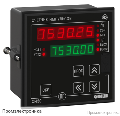 СИ30 - реверсивный счетчик импульсов