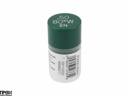 Форсунка Delavan 0.50/80° W