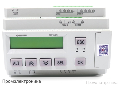 ПР200-220.1.2.0 - программируемое реле с дисплеем