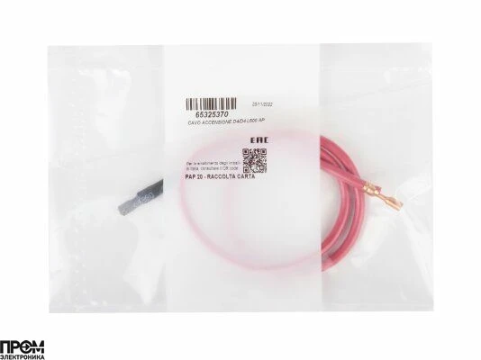 Кабель поджига Ecoflam 600 мм, 65325370