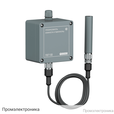 ПВТ100-Н5.2.И.2 - комбинированный преобразователь (датчик) влажности и температуры воздуха