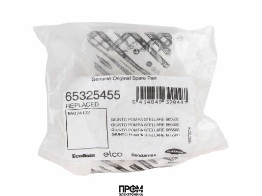 Зубчатая обойма Ecoflam, 65325455