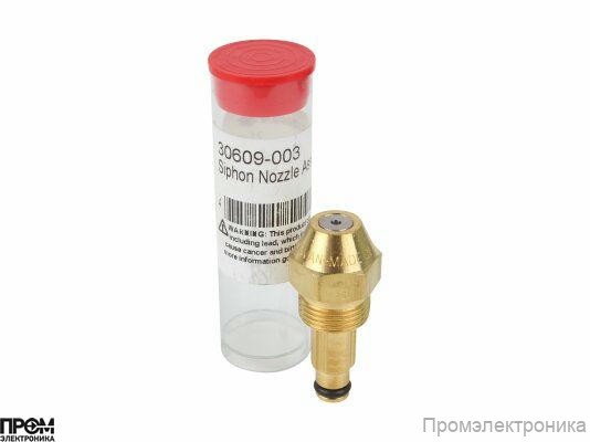 Форсунка Delavan 30609-003