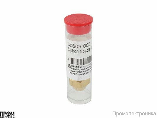 Форсунка Delavan 30609-003