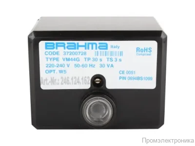 Топочный автомат Brahma VM44G 37200728