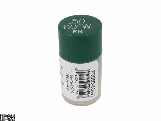 Форсунка Delavan 0.50/60° W1