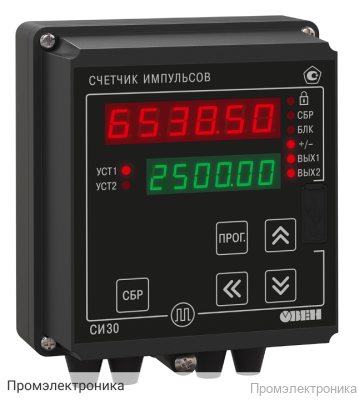 СИ30-220.Н.Р - реверсивный счетчик импульсов