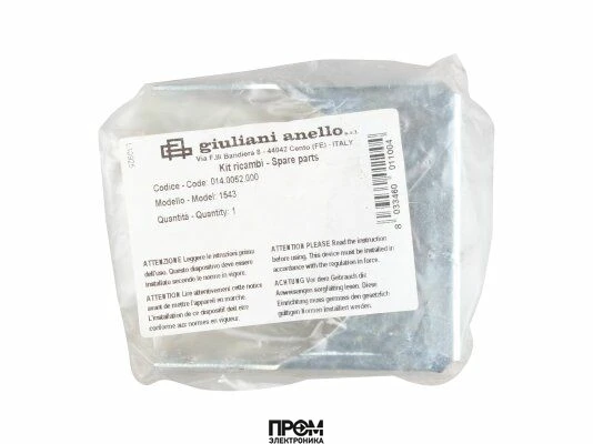 Монтажный кронштейн для фильтра Giuliani Anello 1543