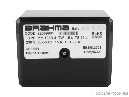 Топочный автомат Brahma MM191N.4 22089901