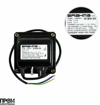 Трансформатор розжига Brahma T11/B 15066001
