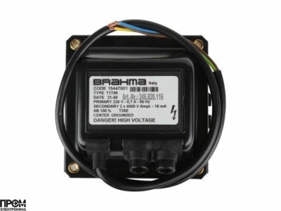 Трансформатор розжига Brahma T17/M 15447001