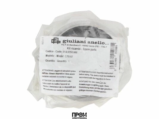 Крышка фильтра Giuliani Anello C70107