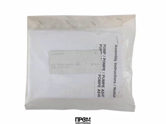 Медная топливная трубка Elco 13004802