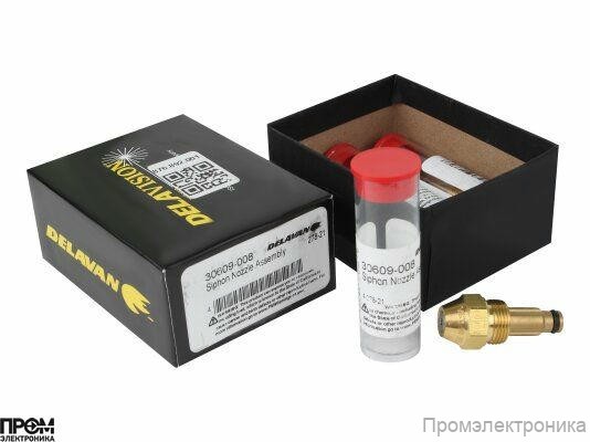Форсунка Delavan 30609-008