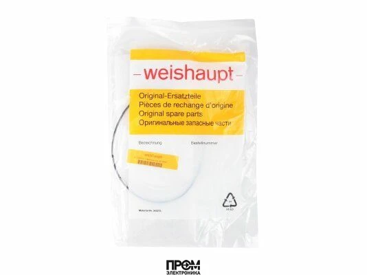 Фильтрующий элемент Weishaupt 15133426152