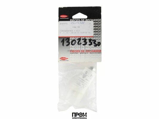 Конденсатор Cuenod 5 мкФ, 13023330