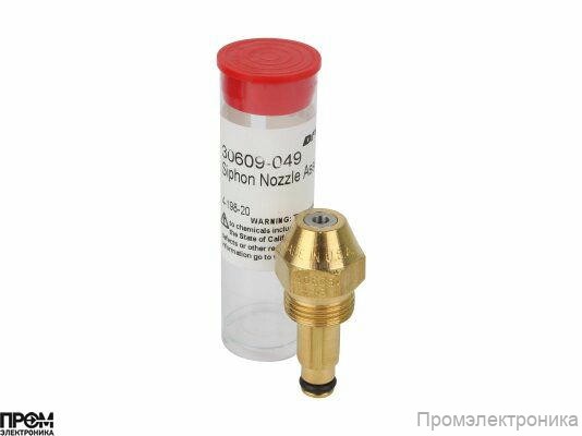 Сифонная форсунка Delavan 30609-049