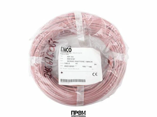 Провод высоковольтный Brahma 80614187