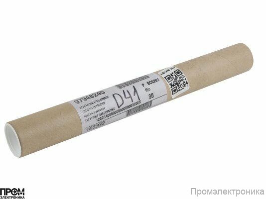 Электрод розжига De Dietrich 97948245