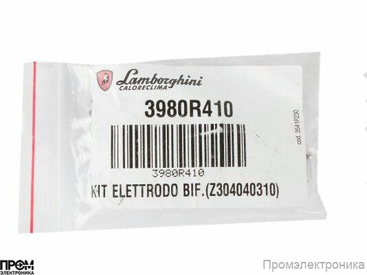 Блок электродов розжига Lamborghini 105 мм, 3980R410